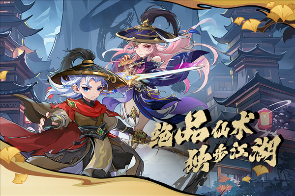 造梦西游ol应用宝版本