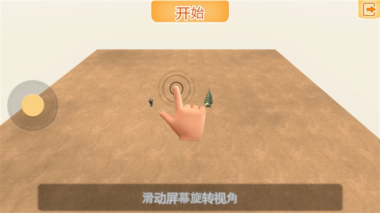 战争机器人时代无限金币版宣传图