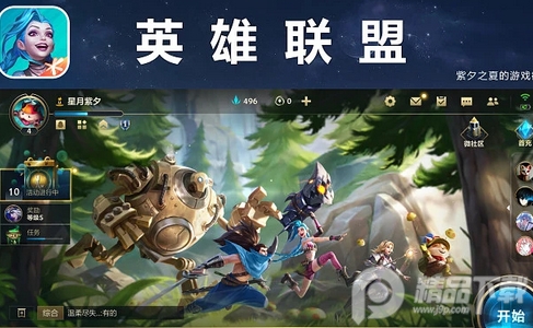 捕获闪照app手机版, 捕获闪照app手机版