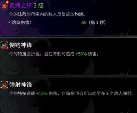 手残党玩法搭配配图1