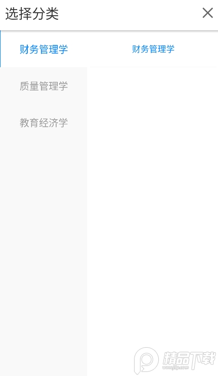 EV题库宝在线考试系统免费下载