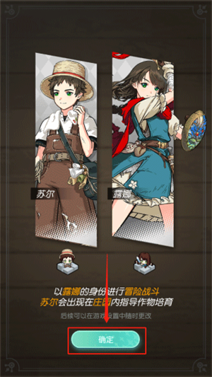 新手怎么玩配图2