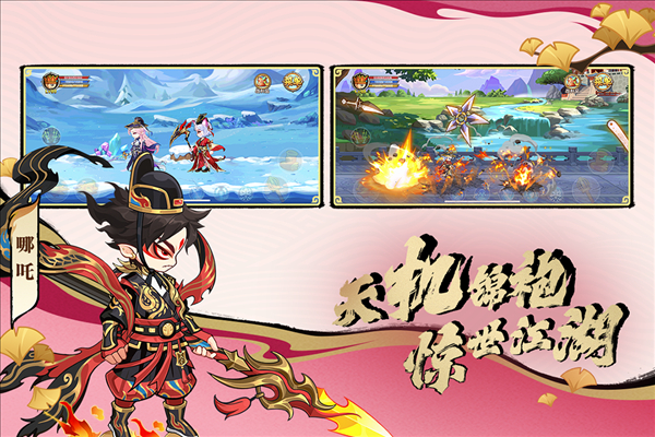 造梦西游ol应用宝版本