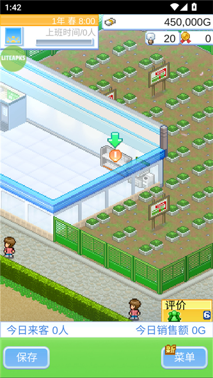 便利店开业日记最新版宣传图