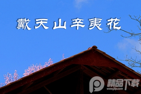 i江油app官方版, i江油app官方版