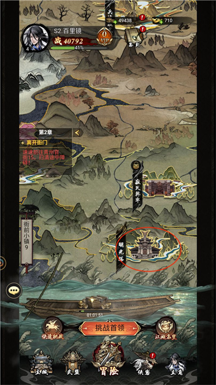 闯关爬塔介绍配图1