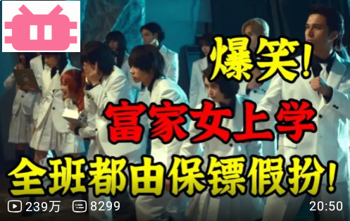 B站第三方客户端BV Debug版本