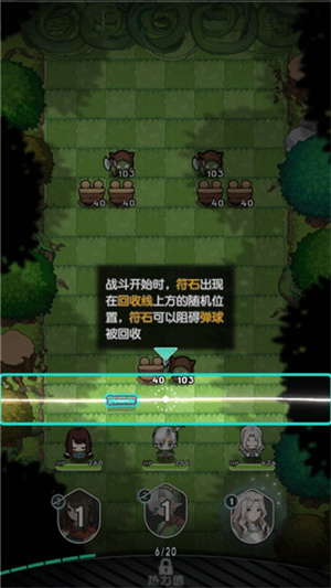 新手怎么玩配图7