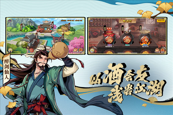 造梦西游ol应用宝版本