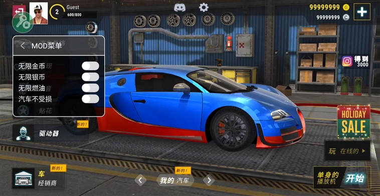 城市赛车模拟器内置菜单版宣传图