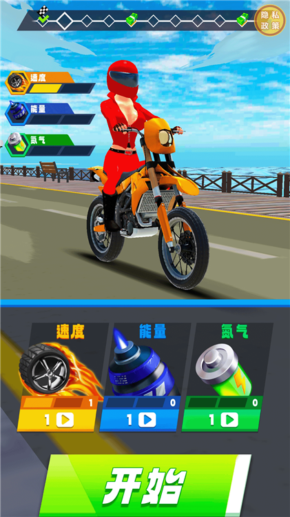 飚速骑士宣传图