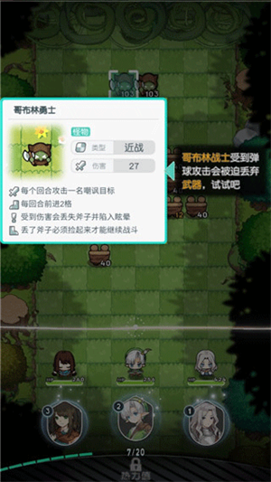 新手怎么玩配图6