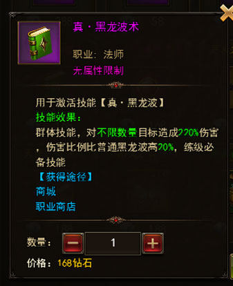 新手开局攻略配图2