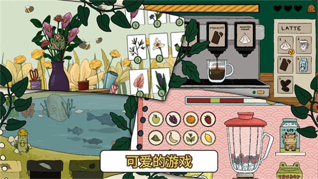 露露的家花园正版2026