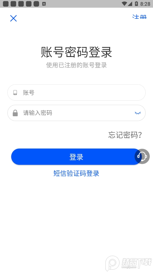 云上科普app安卓最新版