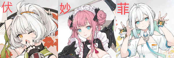 探索员「诗」养成攻略配图5