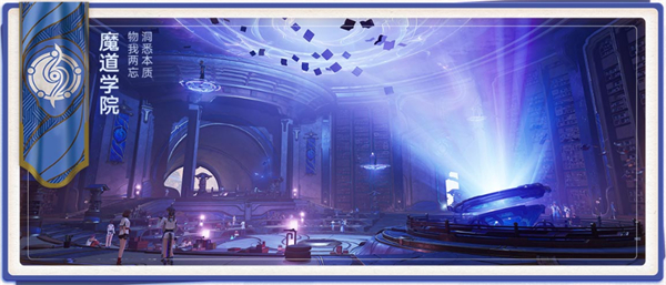 稷下学院介绍配图3