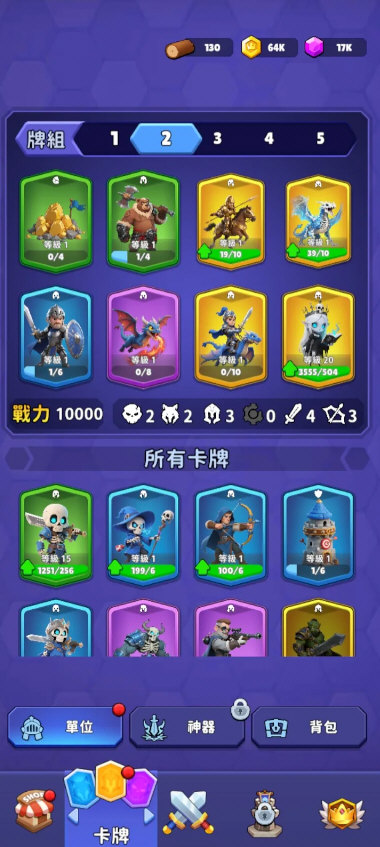 妖术战士免广告版