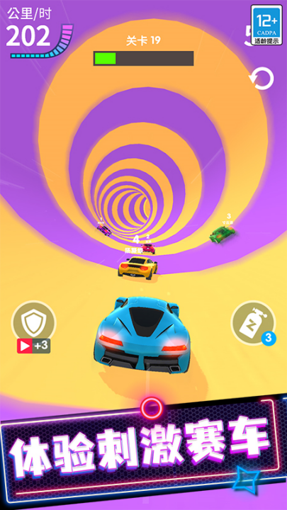 极品狂飙飞车游戏