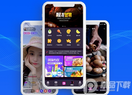 抖淘视商官方版客户端 抖淘视商官方版客户端