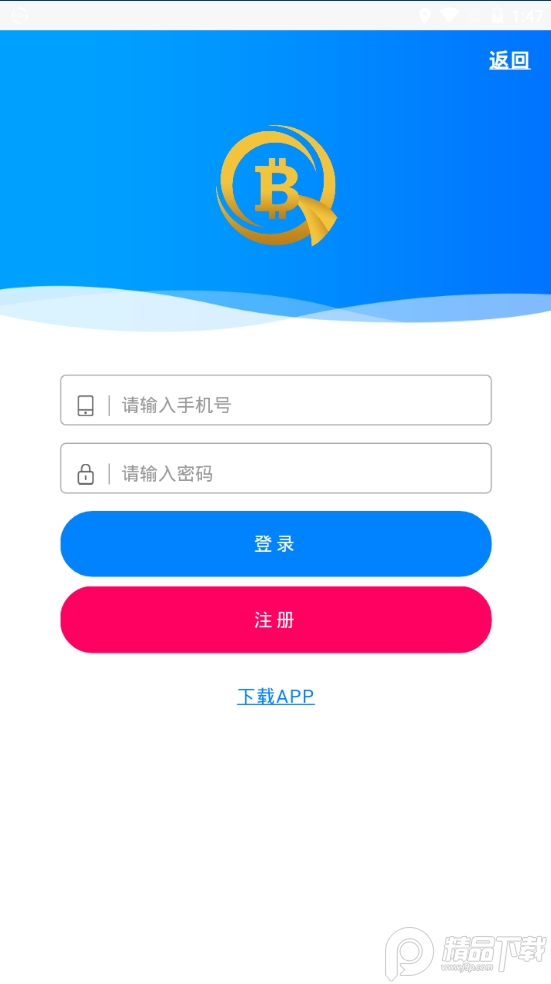 鑫盛算力app安卓版
