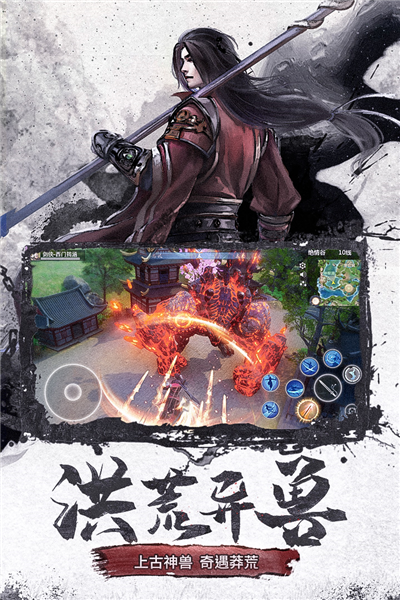 仙梦奇缘0.1折扣服