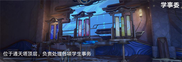 稷下学院介绍配图6