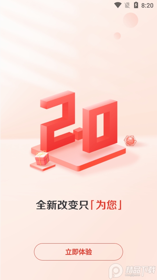 赞友商城app官方版