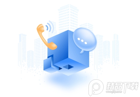 证会通安卓app免费下载