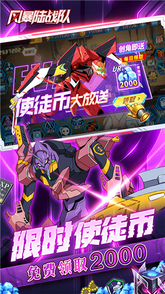 风暴陆战队0.05折版