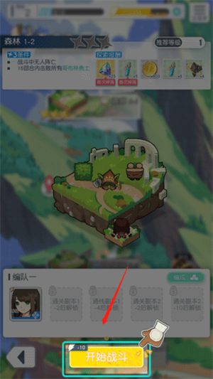 新手怎么玩配图4