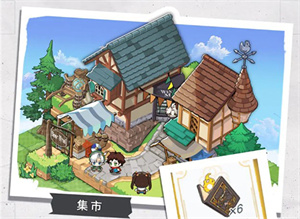 庄园系统介绍配图4