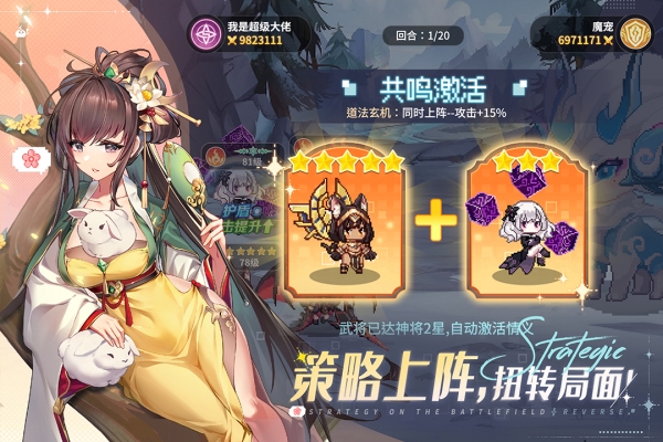 指尖像素城0.1折版本