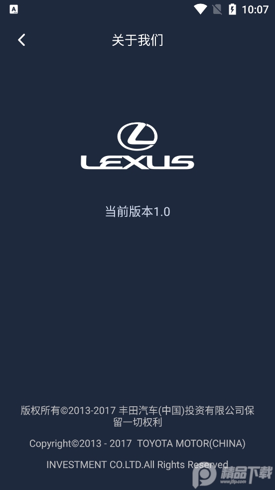 Lexus Accessory(雷克萨斯app)