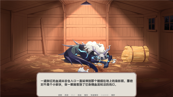 我的新房客游戏