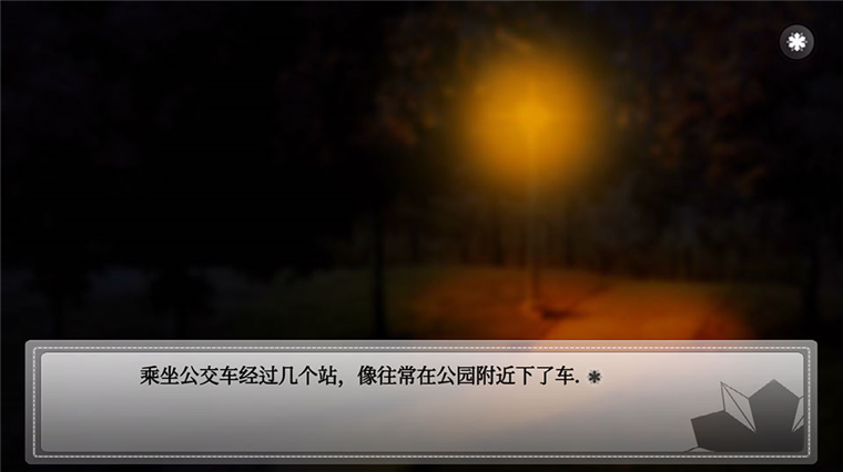 未来女友向我传达了问候宣传图