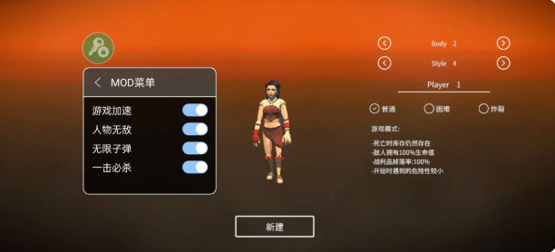 死亡荒地幸存者无限金币版宣传图