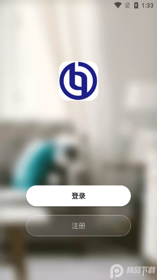 安博汇智能控制软件