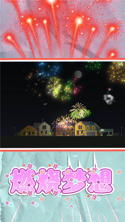 梦幻魔术师小游戏宣传图