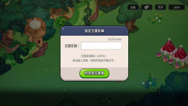 姜饼人王国国际版最新版本2025宣传图