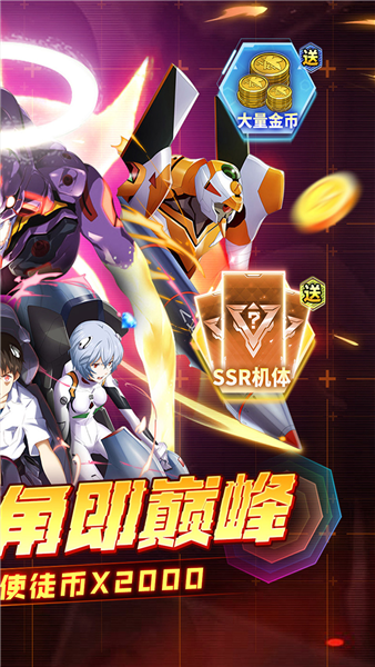 风暴陆战队0.05折版