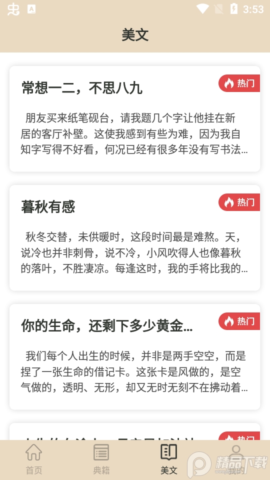 金榜大学堂app手机版, 金榜大学堂app手机版 金榜大学堂app手机版, 金榜大学堂app手机版