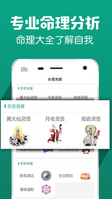 艺术签名设计app