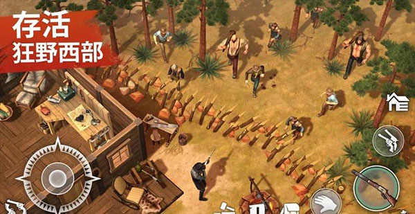 西部世界生存内置作弊菜单最新版宣传图