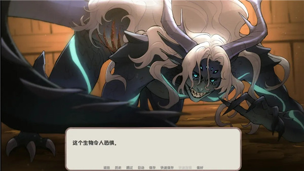 我的新房客宣传图