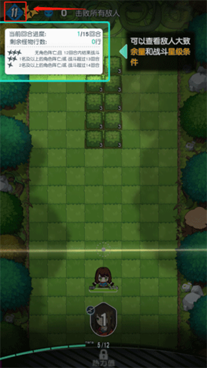 新手怎么玩配图5