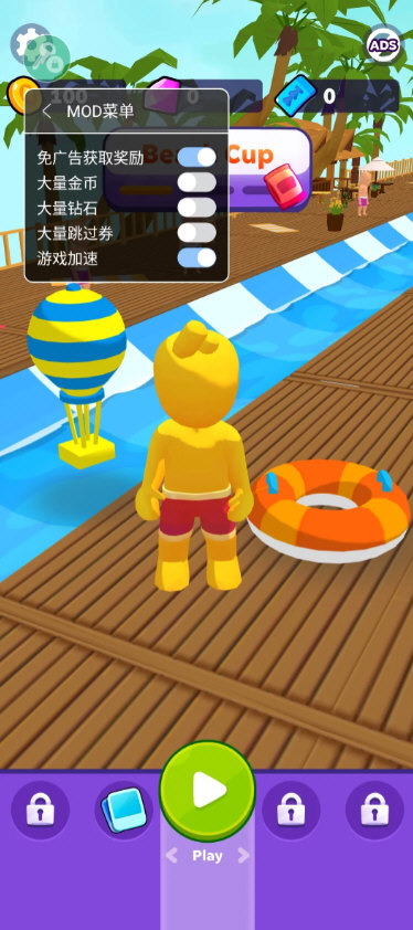 水上乐园大作战无广告版