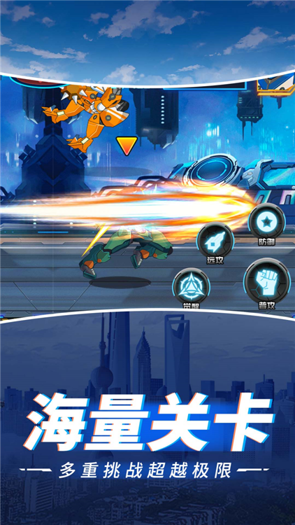 无敌街霸永不停歇手游宣传图