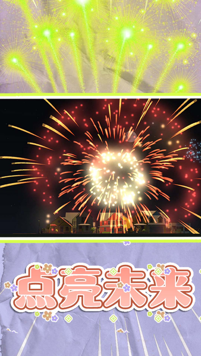 梦幻魔术师小游戏