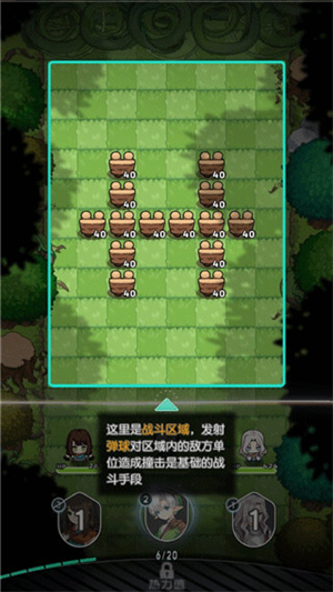 新手怎么玩配图8